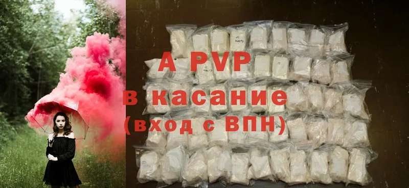 A-PVP СК КРИС Никольское